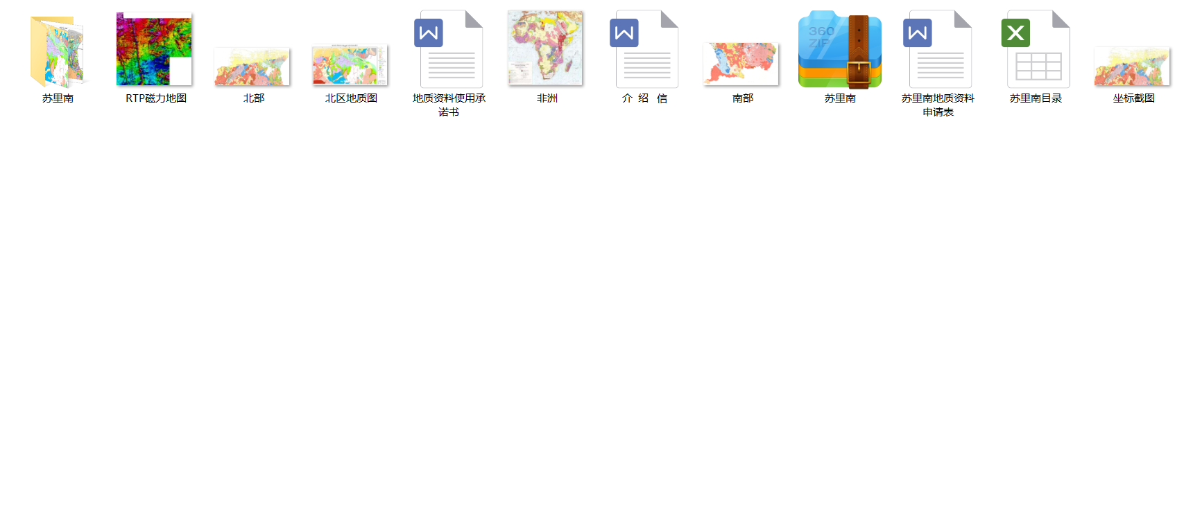 蘇里南金礦預測